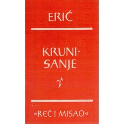 Krunisanje