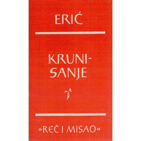 Krunisanje