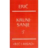 Krunisanje