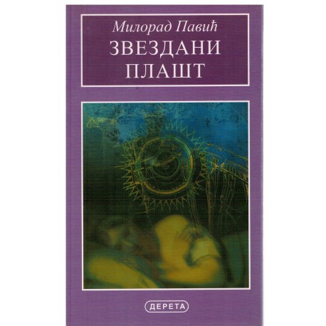 Zvezdani plašt