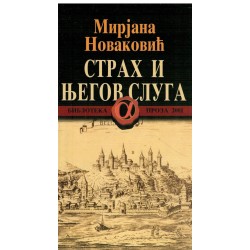 Strah i njegov sluga