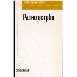 Ratno ostrvo