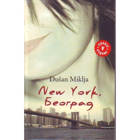 New York, Beograd