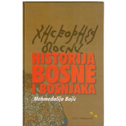Historija Bosne i Bošnjaka