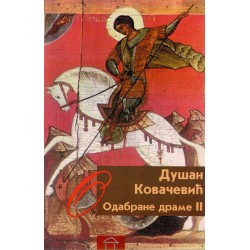 Odabrane drame II