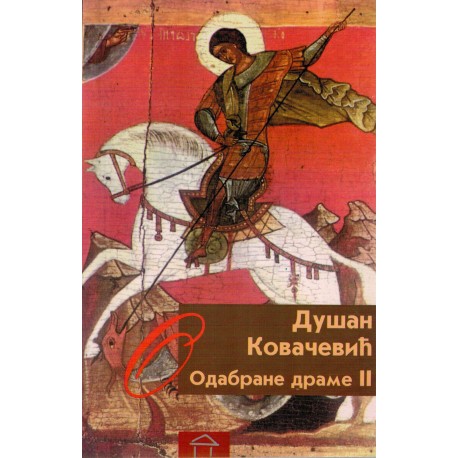 Odabrane drame II