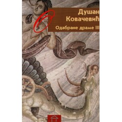 Odabrane drame III    +