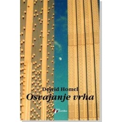 Osvajanje vrha    +