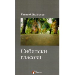 Sibilski glasovi    +