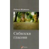 Sibilski glasovi    +