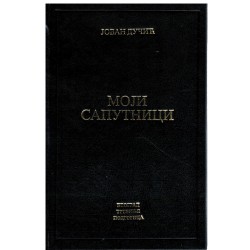 Moji saputnici