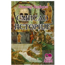 Smisao istorije