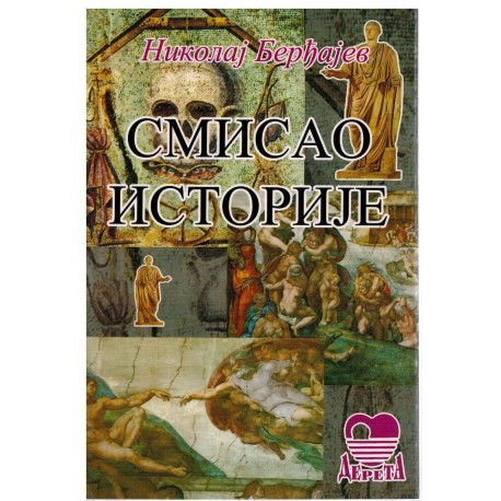 Smisao istorije