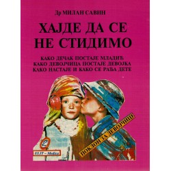 Hajde da se ne stidimo