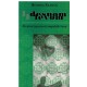 I desnom i levom - Životne ispovesti arapskih žena