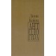 Antologija srpske lirike 1900-1914
