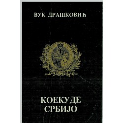 Koekude Srbijo