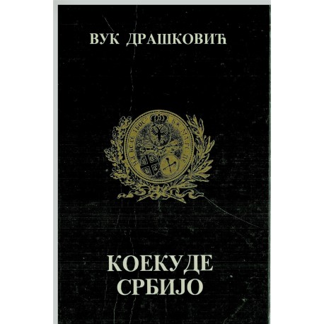 Koekude Srbijo