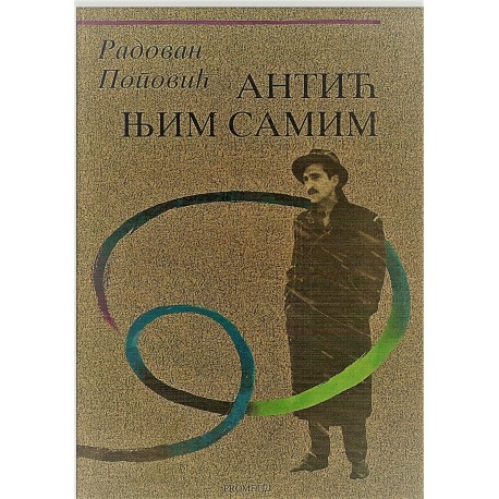 Antić njim samim