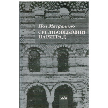 Srednjovekovni Carigrad