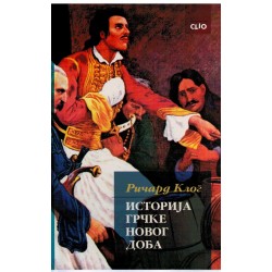 Istorija Grčke novog doba