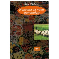 Ishrana za novi milenijum