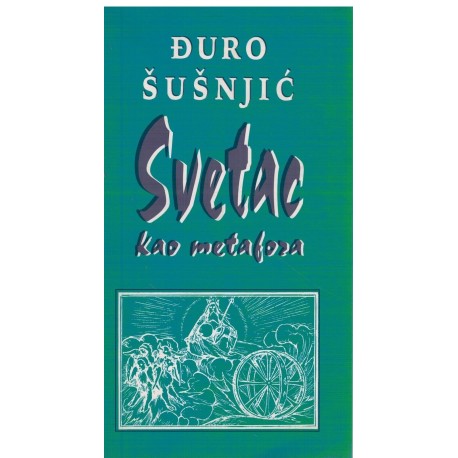 SVETAC kao metafora    +