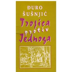 Trojica protiv jednoga    +