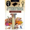 Autobiografija