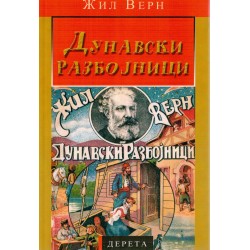 Dunavski razbojnici