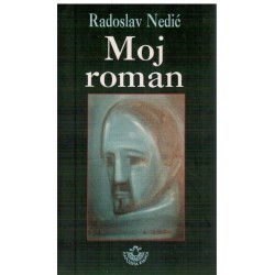 Moj roman