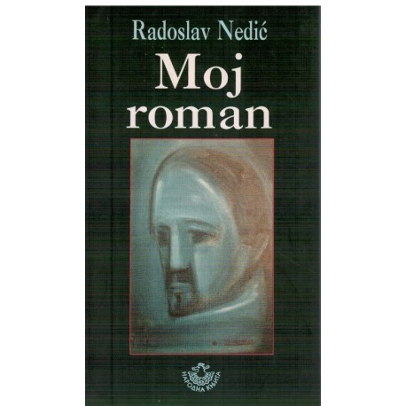 Moj roman