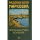 Poslednja ruža Kolubare