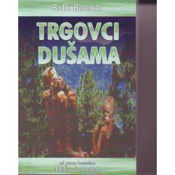Trgovci dusama
