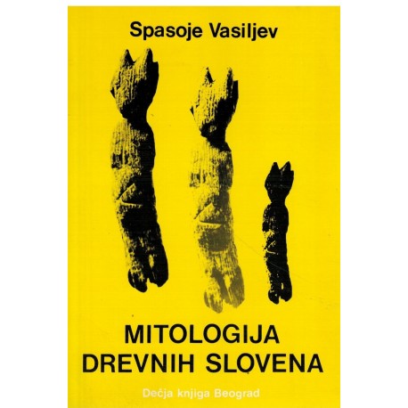 Mitologija drevnih Slovena