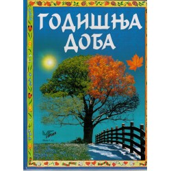 Godišnja doba