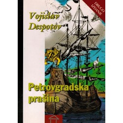 Petrovgradska prašina   +