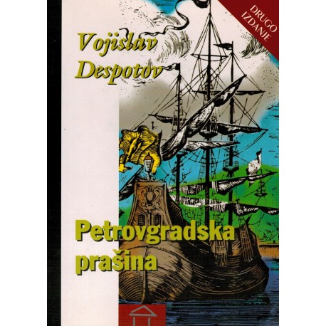 Petrovgradska prašina   +