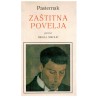 Zaštitna povelja