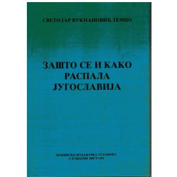 Zašto se i kako raspala Jugoslavija