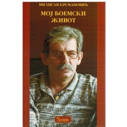 Moj boemski život    +