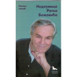 Nedoumice Ratka Božovića    +