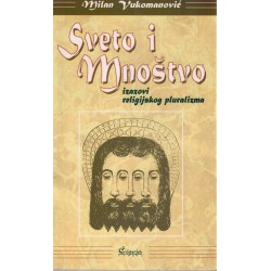 Sveto i mnoštvo     +