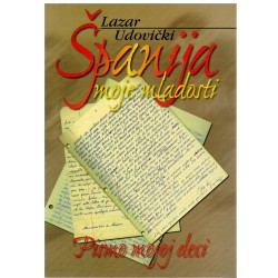 Španija moje mladosti - pismo mojoj djeci