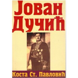 Jovan Dučić