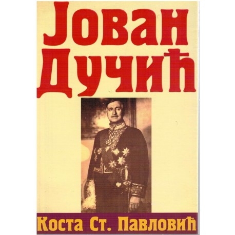 Jovan Dučić