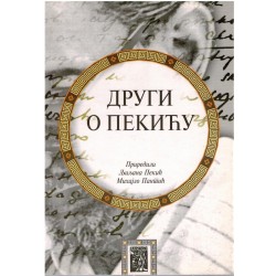 Drugi o Pekiću