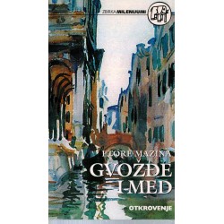 Gvožđe i med