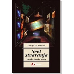 Svet stvaranja - Istorija junaka mašte    +