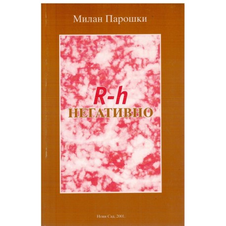 R-h negativno